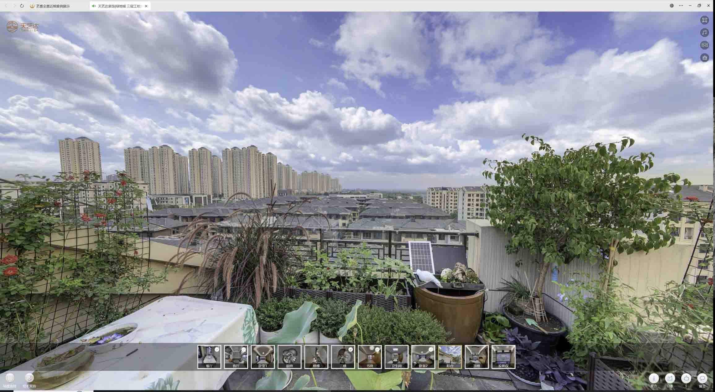 渭源喻德江陶瓷馆